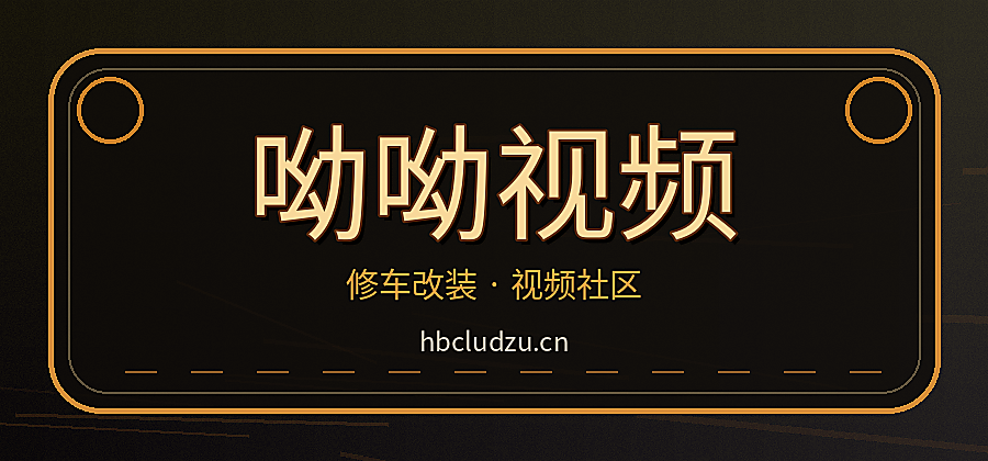 品牌